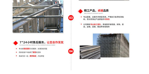 河源源城腳手架價格-聯銳腳手架租賃-腳手架