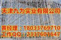 【青島盤扣腳手架產(chǎn)品庫(kù)】_青島盤扣腳手架價(jià)格/圖片_青島盤扣腳手架廠家/批發(fā)/采購(gòu) - 產(chǎn)品庫(kù) - 阿土伯交易網(wǎng)