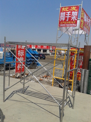 供應(yīng)烏魯木齊移動(dòng)腳手架出租價(jià)格,烏魯木齊移動(dòng)腳手架廠家批發(fā)-新疆烏魯木齊博華腳手架